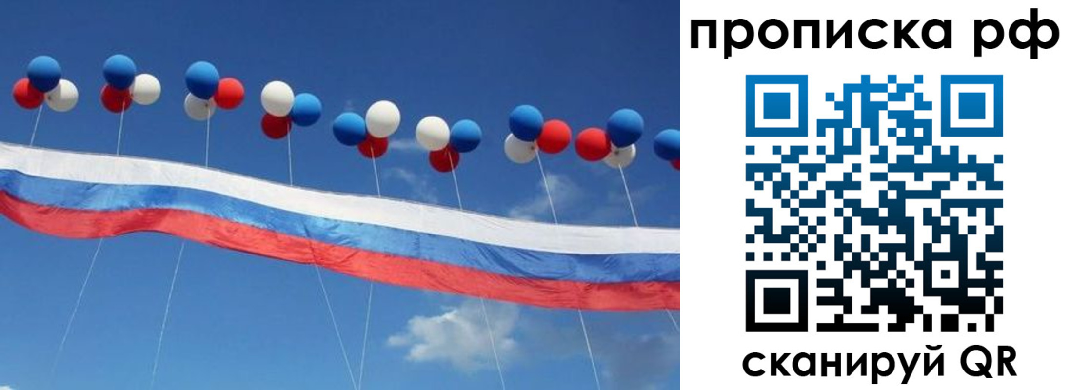 найти адрес прописки в Железногорске
