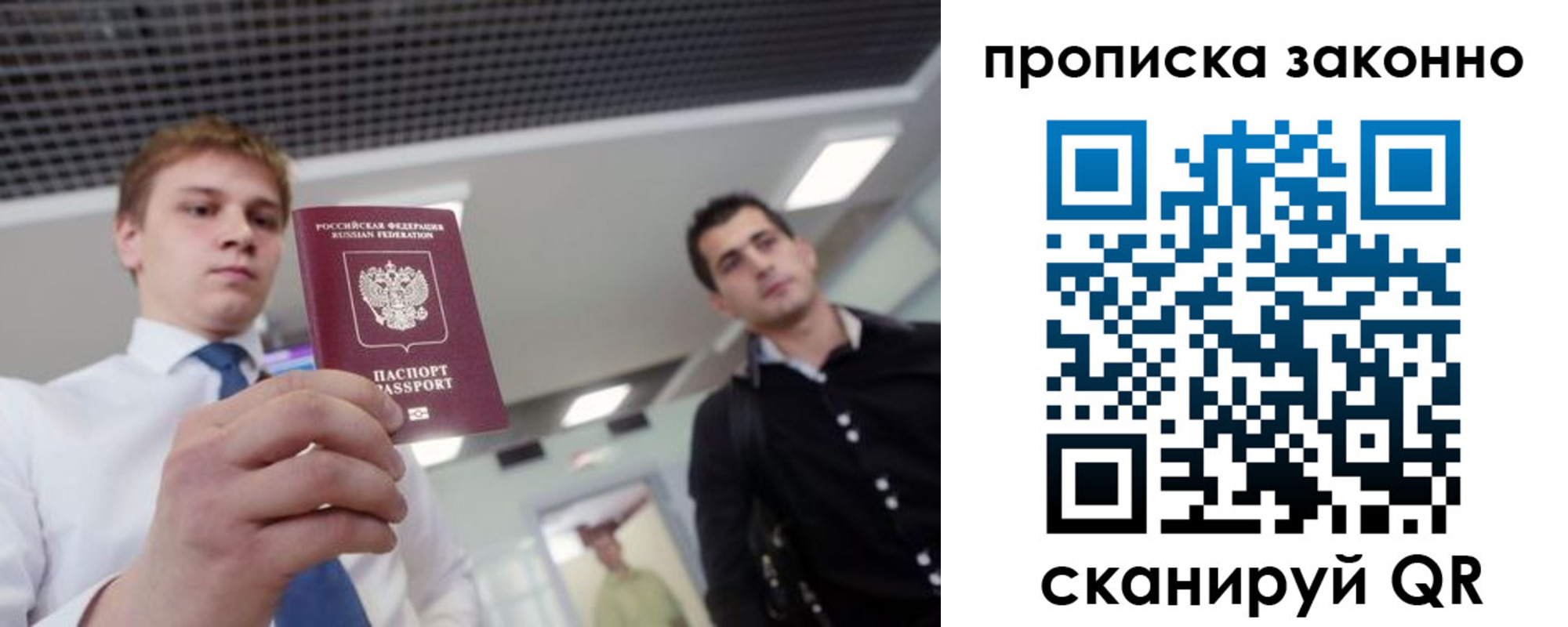 регистрация для дет. сада в Железногорске